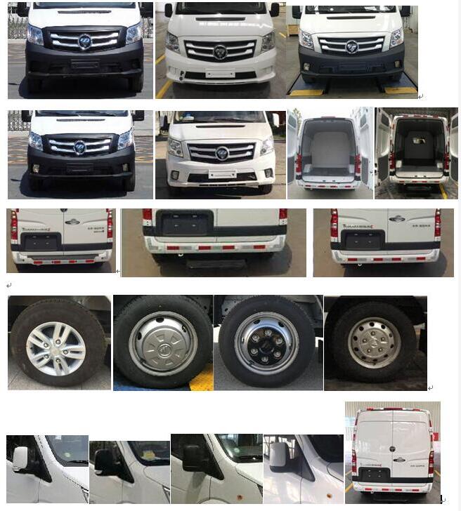 福田牌BJ5048XXY-E6廂式運(yùn)輸車公告圖片