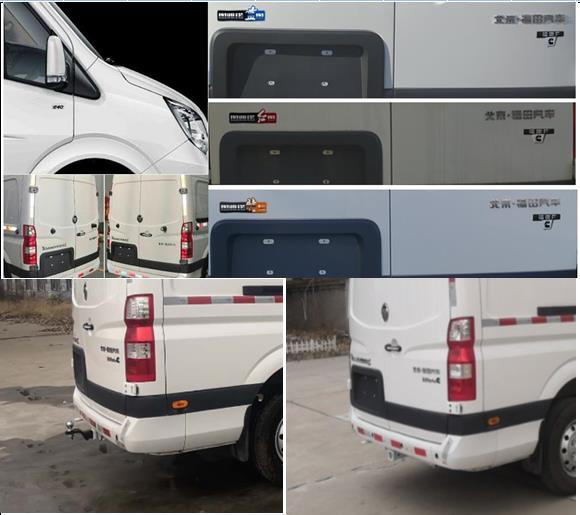 福田牌BJ5048XXY-E6廂式運(yùn)輸車公告圖片