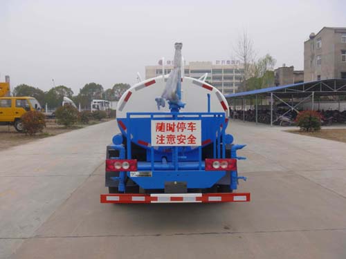 華通牌HCQ5045GPSB6綠化噴灑車公告圖片