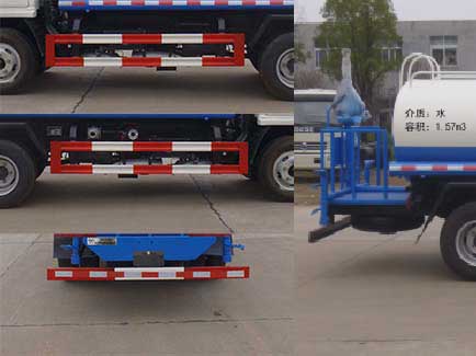 華通牌HCQ5045GPSB6綠化噴灑車公告圖片