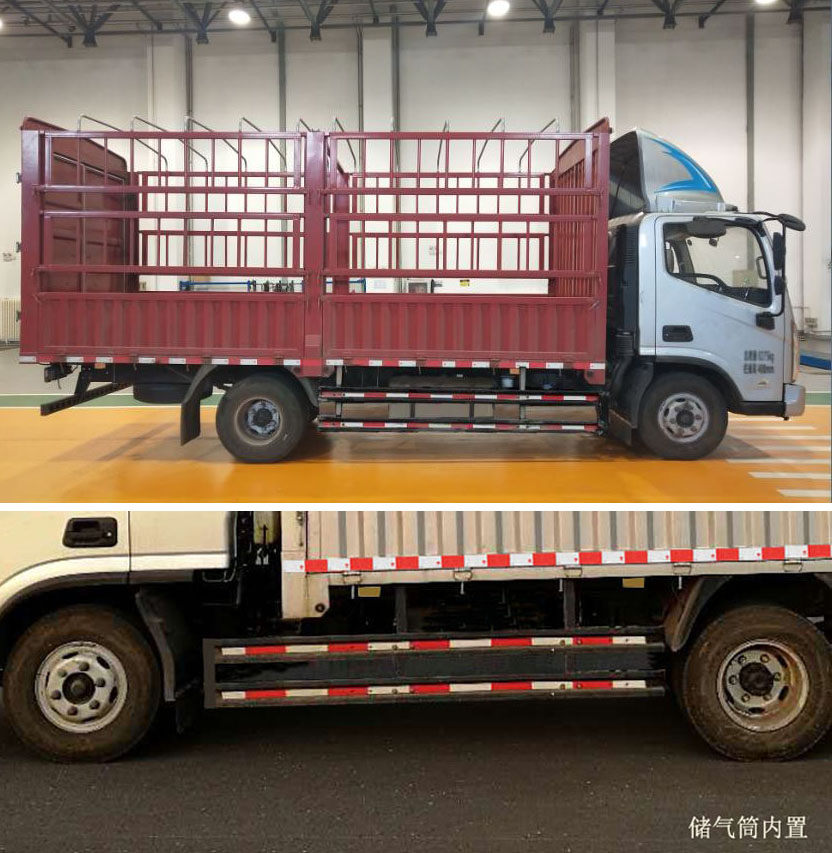 福田牌BJ5168CCY-F1倉柵式運(yùn)輸車公告圖片