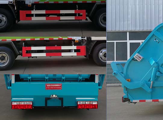 聚塵王牌HNY5070ZYSE6壓縮式垃圾車公告圖片