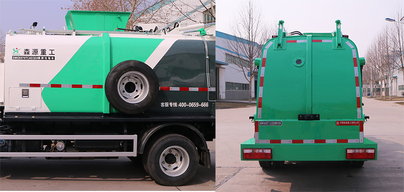 森源牌SMQ5070TCAEQE6餐廚垃圾車公告圖片