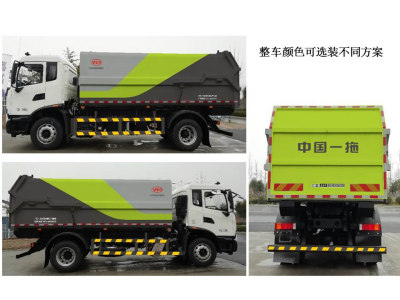 東方紅牌LT5180ZDJBBC6壓縮式對(duì)接垃圾車公告圖片