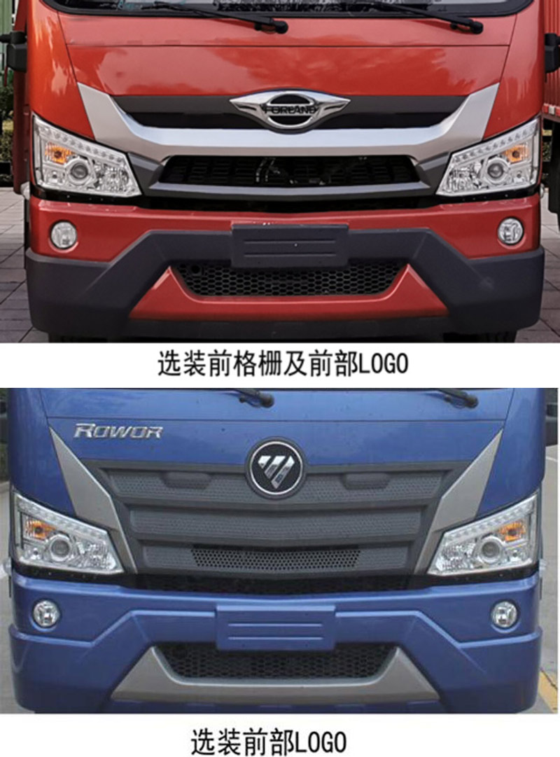 福田牌BJ5184JQZHPFG-01汽车起重机公告图片