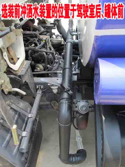 天威緣牌TWY5070GPSE6綠化噴灑車(chē)公告圖片