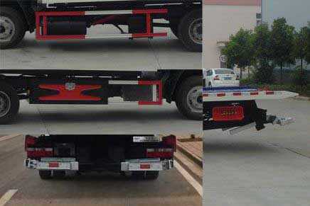 伴君長興牌AAA5045TQZE6清障車公告圖片