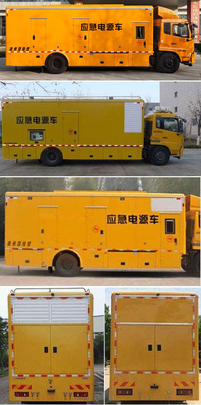 海伦哲牌XHZ5162XDYD6电源车公告图片