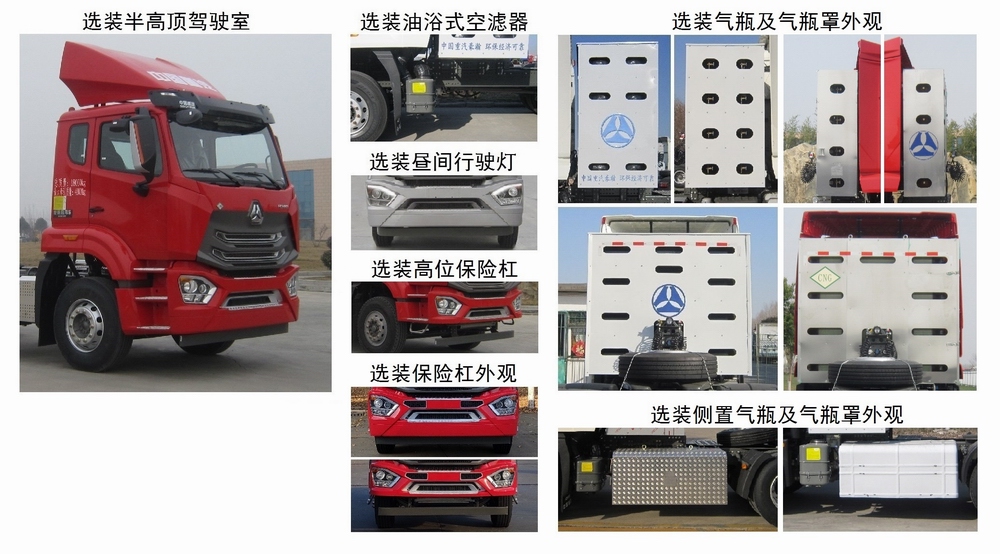 豪瀚牌ZZ4185N4216F1C牵引汽车公告图片