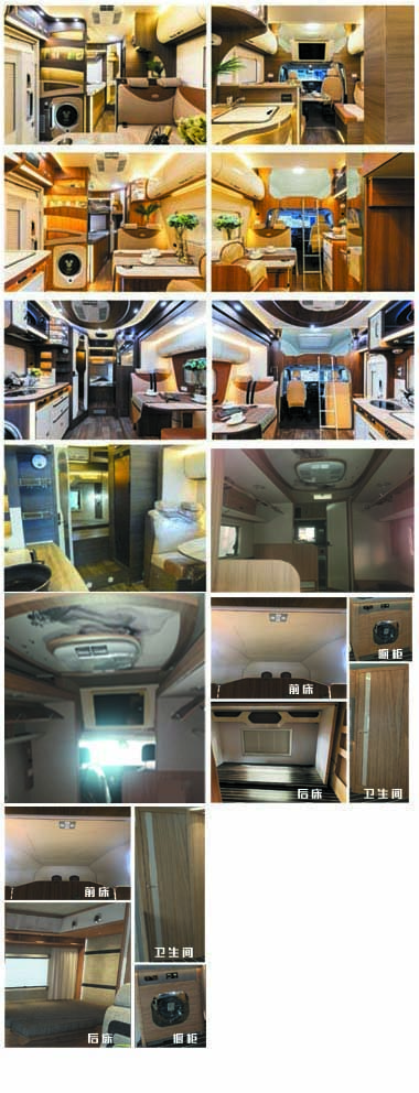 亞特重工牌TZ5045XLJNETTA旅居車公告圖片