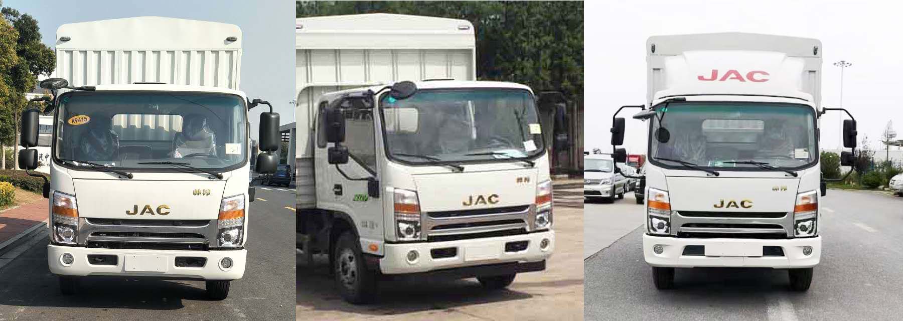 江淮牌HFC5088CCYP71K1C7S倉(cāng)柵式運(yùn)輸車公告圖片