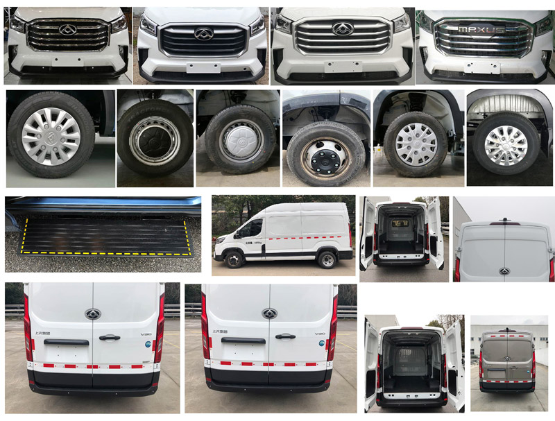 大通牌SH5043XXYH7DB-S廂式運(yùn)輸車(chē)公告圖片