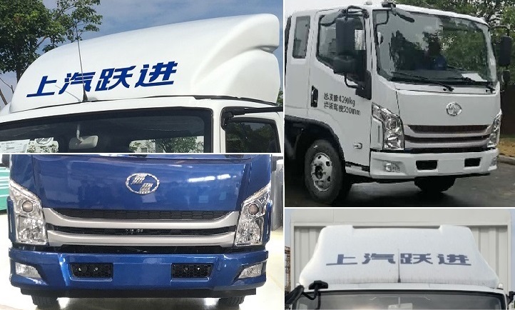 跃进牌SH5043CCYZFDDWZ仓栅式运输车公告图片