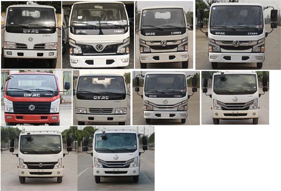 東風(fēng)牌DFZ5075GPS3CDF綠化噴灑車公告圖片