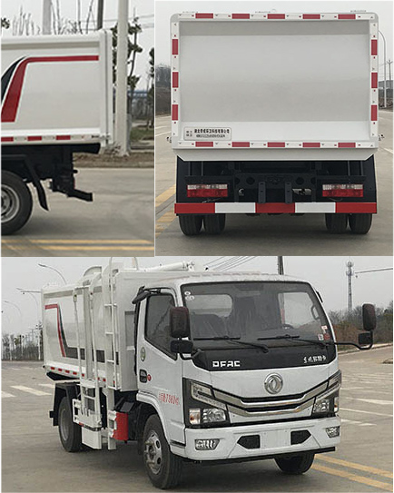 帝王環(huán)衛(wèi)牌HDW5070ZZZE6自裝卸式垃圾車(chē)公告圖片