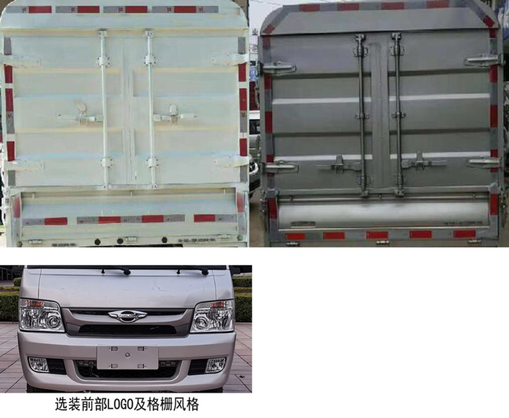 福田牌BJ5030CCY3JV3-52仓栅式运输车公告图片