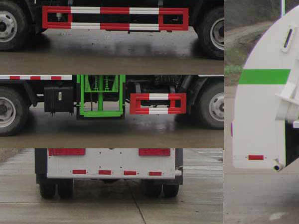 伴君長興牌AAA5073TCAE6餐廚垃圾車公告圖片