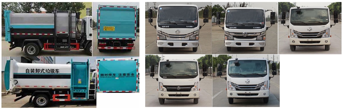 中汽力威牌HLW5073ZZZ6EQ自裝卸式垃圾車公告圖片