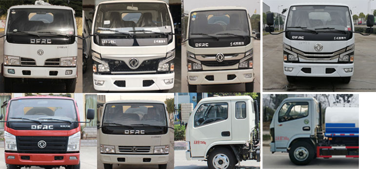 楚勝牌CSC5075GPS6綠化噴灑車(chē)公告圖片