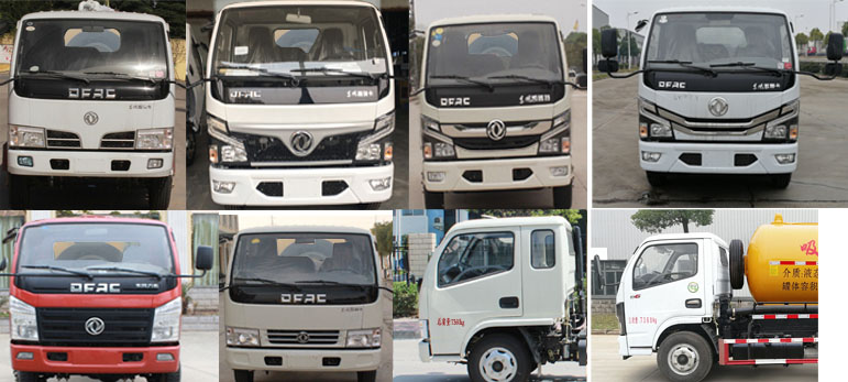 楚勝牌CSC5075GXW6吸污車公告圖片