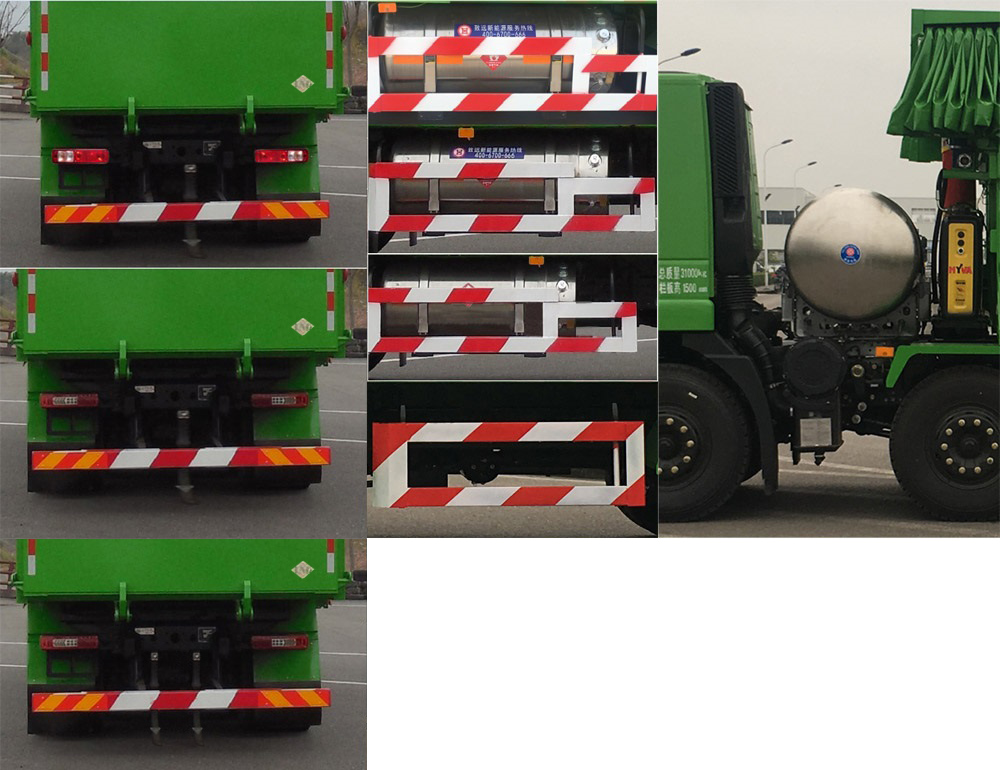 紅巖牌CQ5317ZLJHD10306TV自卸式垃圾車公告圖片