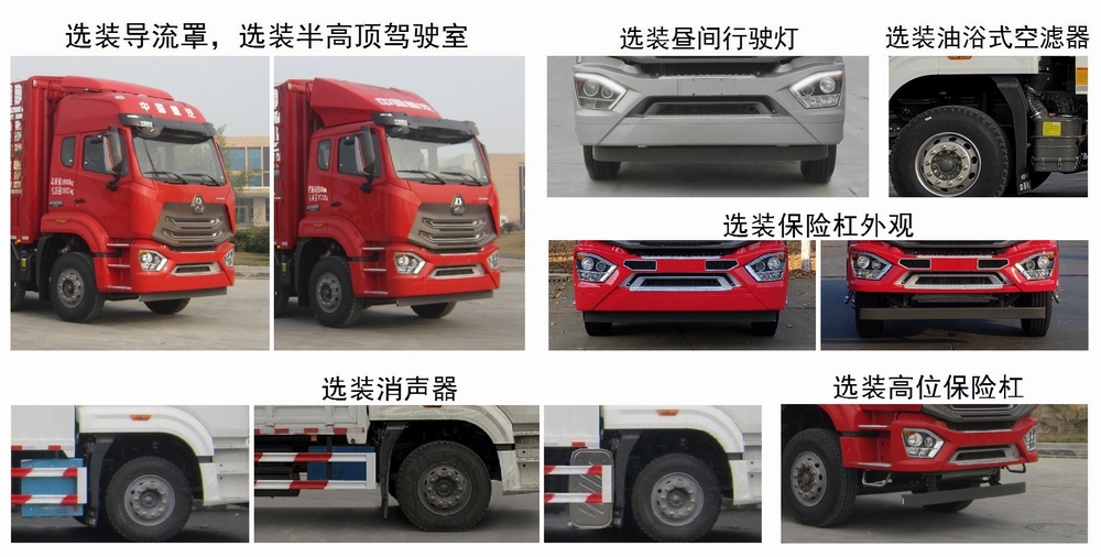 豪瀚牌ZZ5185CCYK5113F1仓栅式运输车公告图片