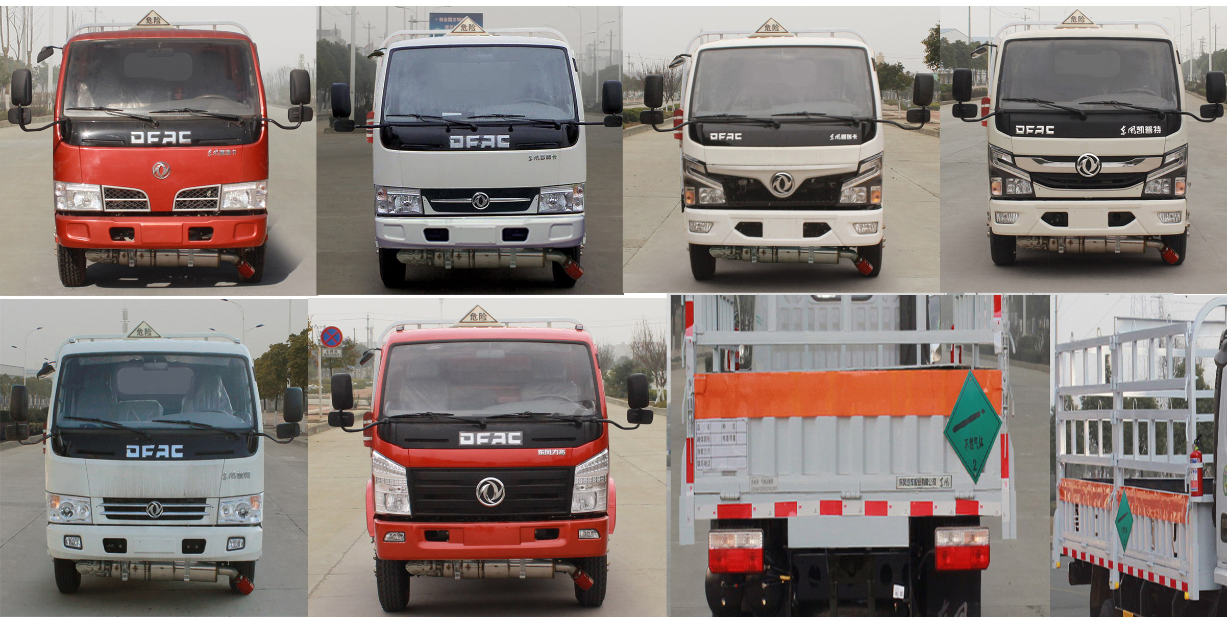 东风牌EQ5075TQP3CDFACWXP气瓶运输车公告图片