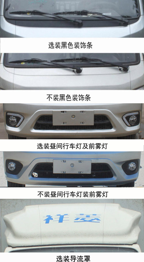 福田牌BJ5022CCY2AV6-04倉(cāng)柵式運(yùn)輸車公告圖片