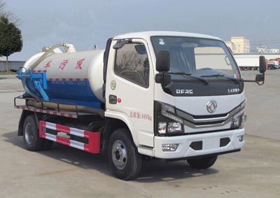 聚塵王牌HNY5040GXWE6吸污車公告圖片