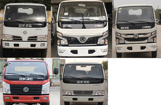 聚塵王牌HNY5040GXWE6吸污車公告圖片