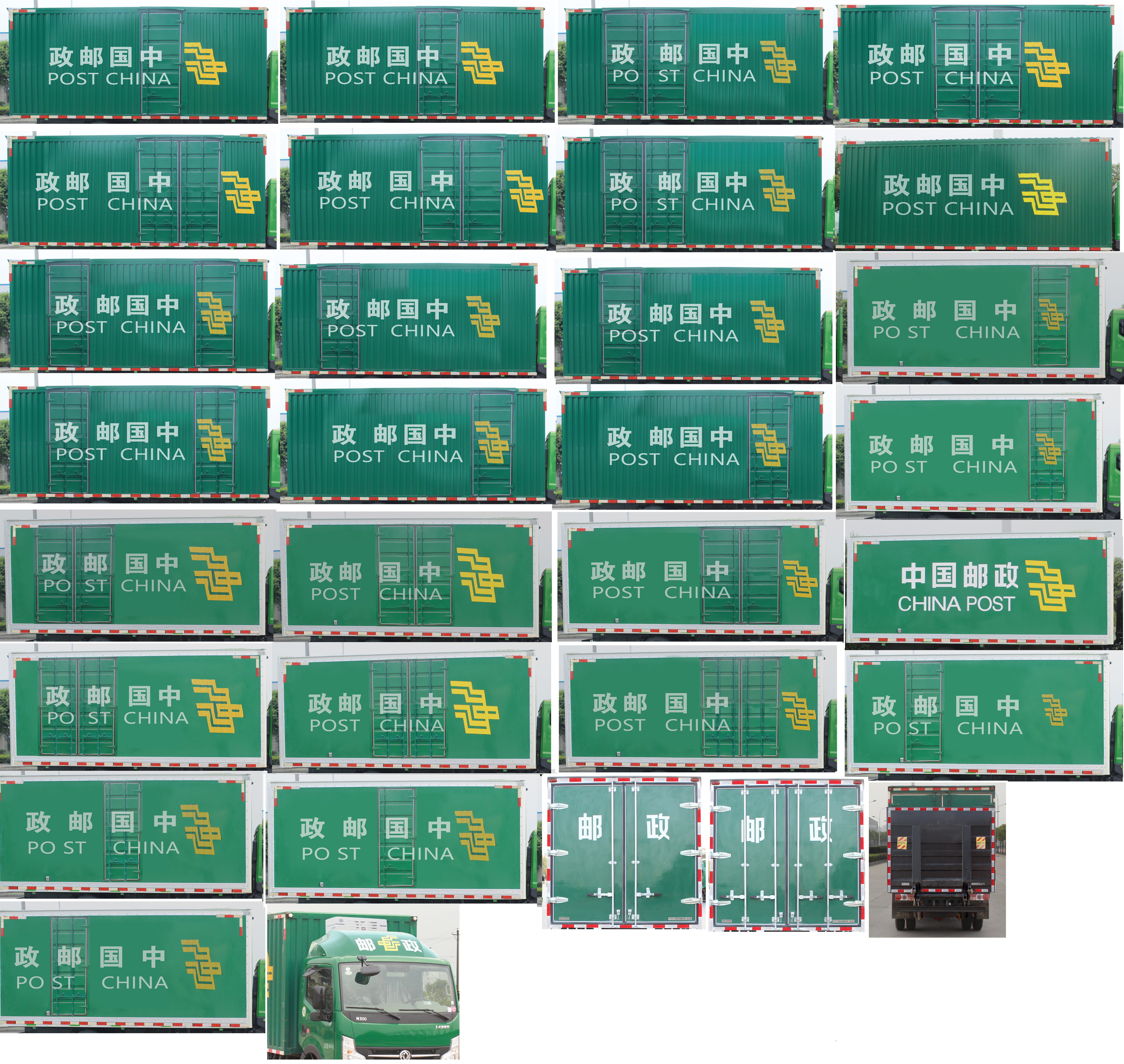 东风牌EQ5065XYZ5CDFAC邮政车公告图片