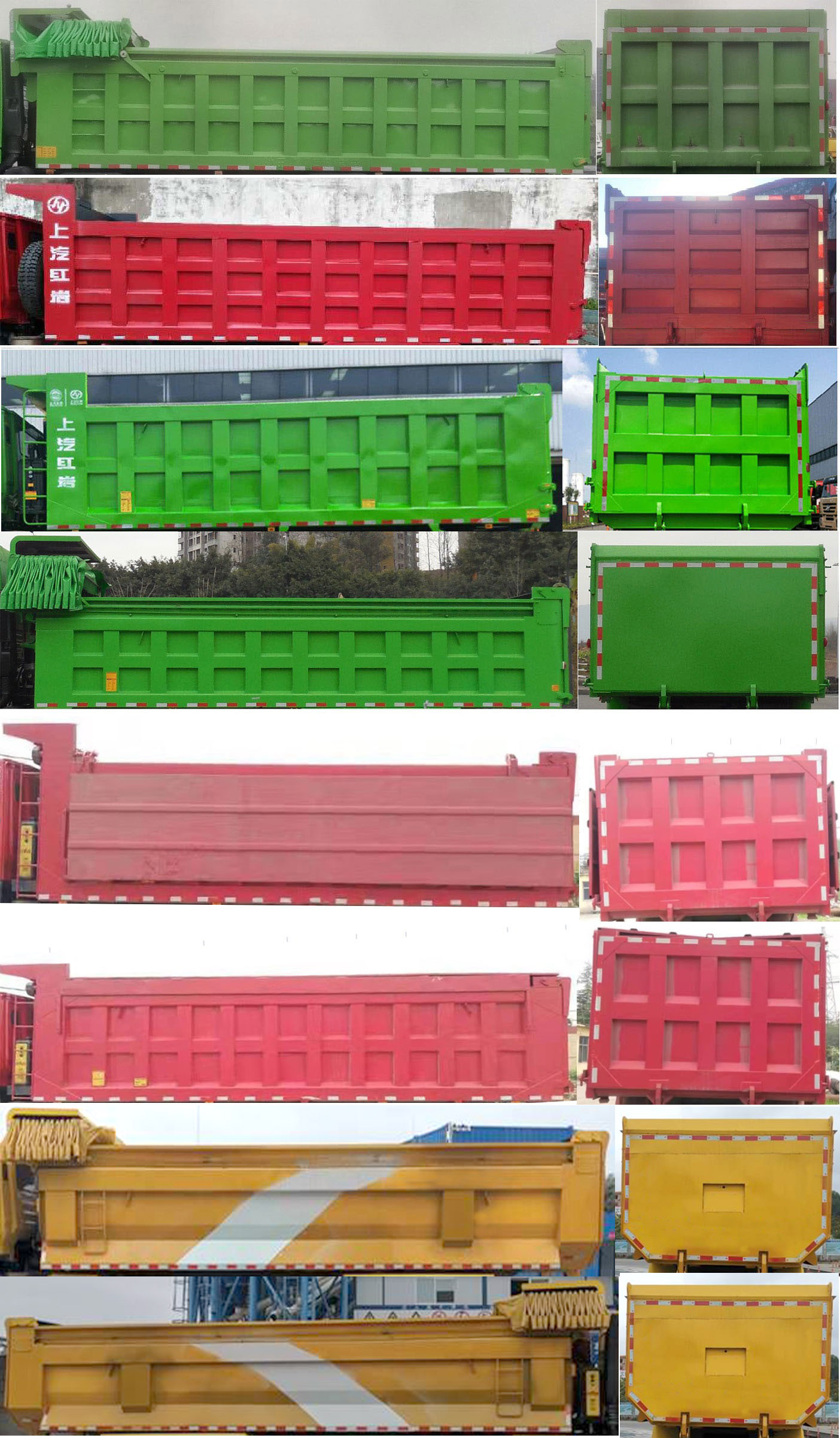 紅巖牌CQ5317ZLJHD12366T自卸式垃圾車公告圖片