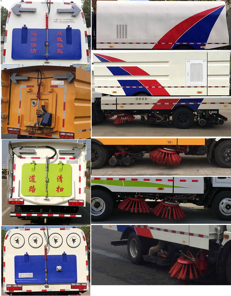 楚勝牌CSC5075TXC6吸塵車公告圖片