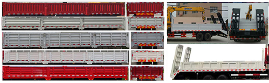 世技卡特牌XCL5241JSQ隨車起重運(yùn)輸車公告圖片