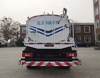 中燕牌BSZ5123GSSC6B洒水车公告图片