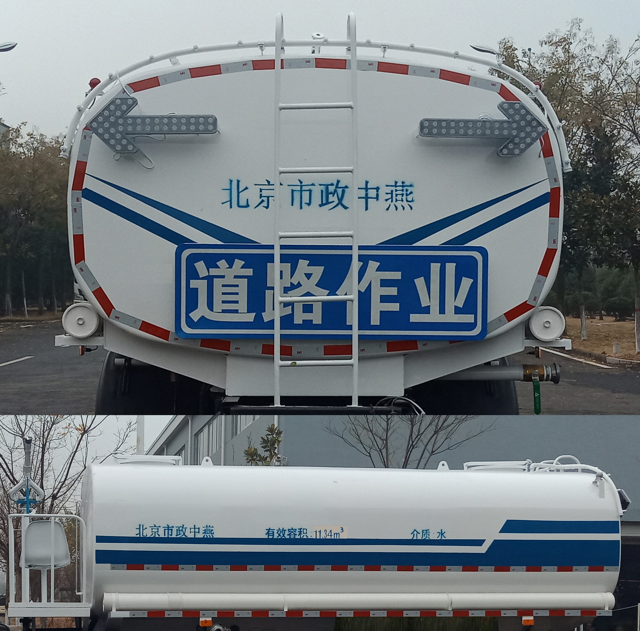 中燕牌BSZ5188GSSC6B灑水車(chē)公告圖片