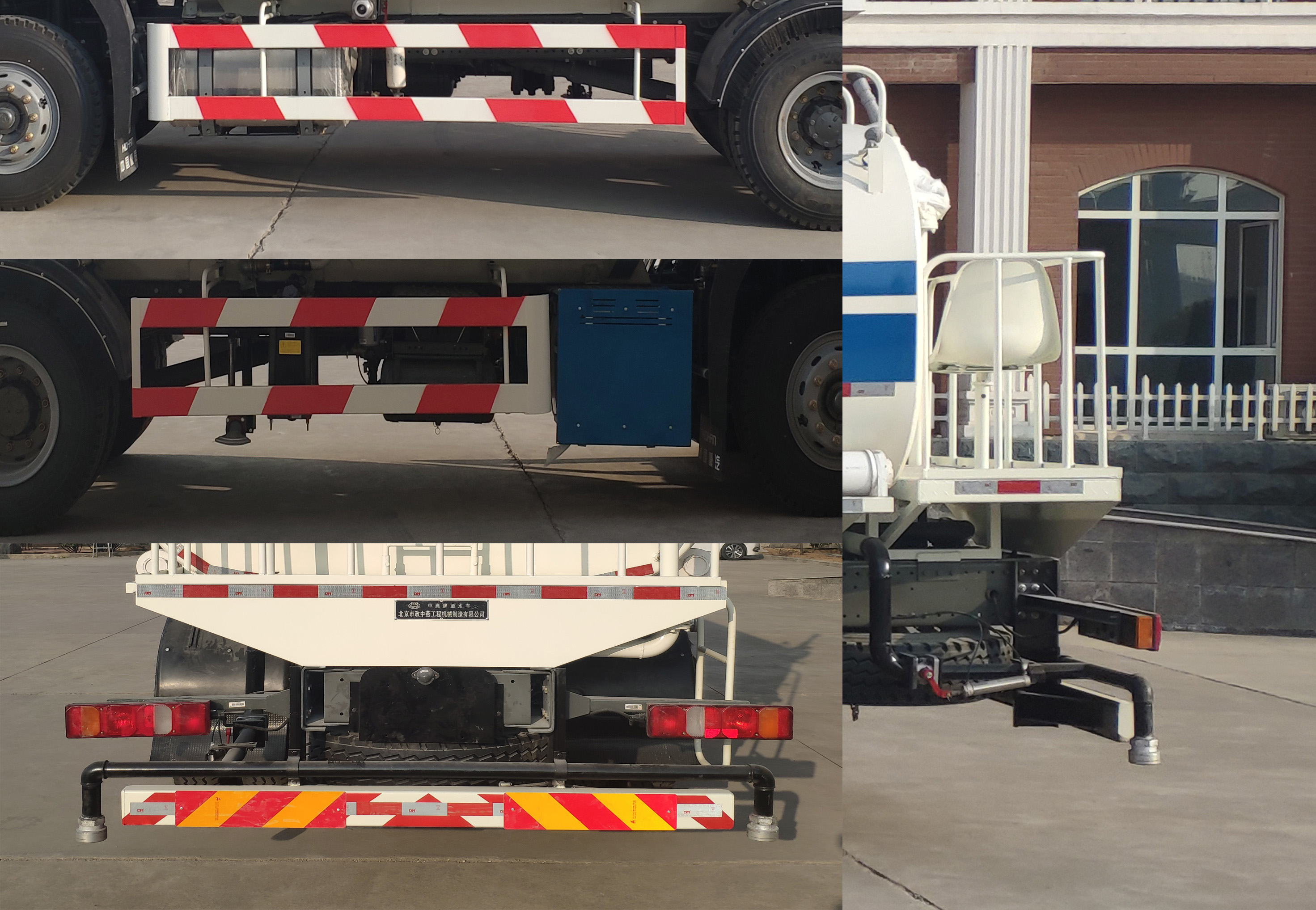 中燕牌BSZ5188GSSC6B灑水車(chē)公告圖片