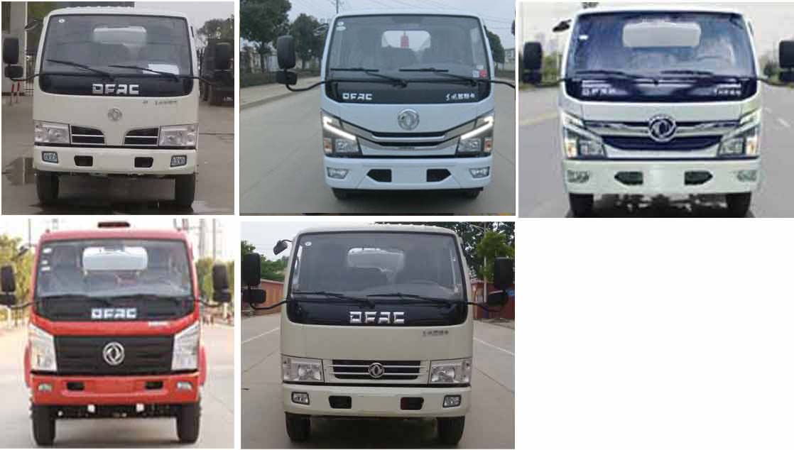 旺龍威牌WLW5070GXEE吸糞車公告圖片