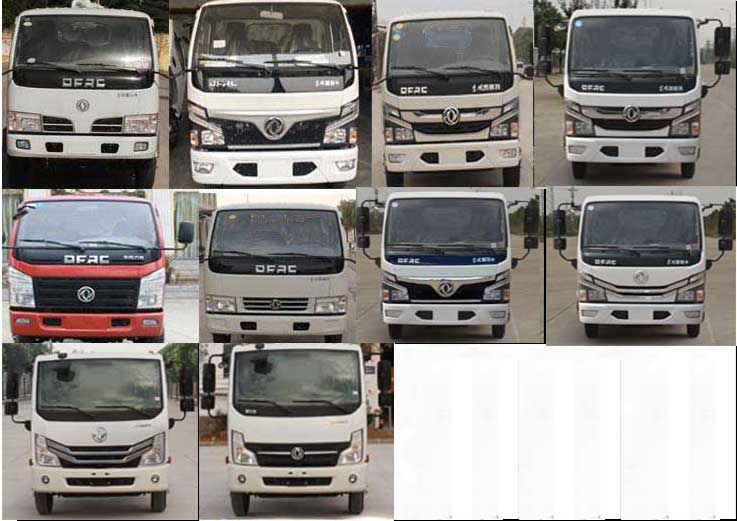 重特牌QYZ5070ZDJ6壓縮式對接垃圾車公告圖片