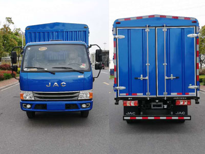 江淮牌HFC5041CCYP23K1C7S倉(cāng)柵式運(yùn)輸車公告圖片