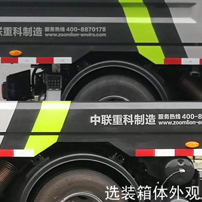 中联牌ZBH5074TSLQLE6扫路车公告图片