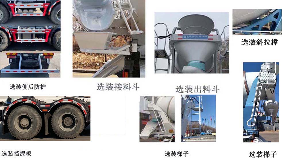 亚特重工牌TZ5310GJBSCEM混凝土搅拌运输车公告图片
