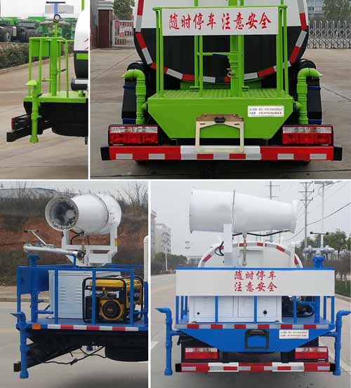 楚勝牌CSC5045GPS6綠化噴灑車公告圖片