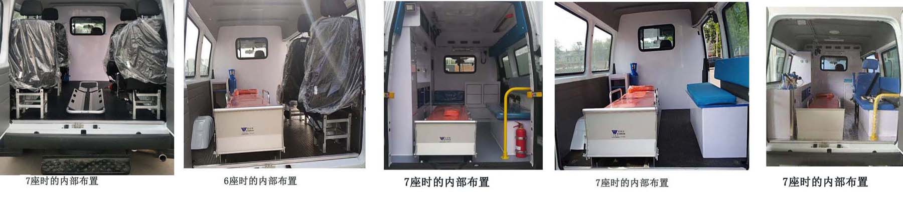 亞特重工牌TZ5040XJHJXM6救護(hù)車公告圖片