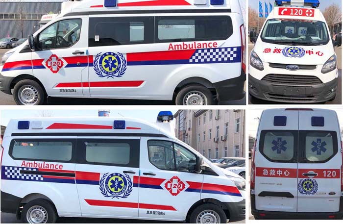 亞特重工牌TZ5040XJHJXM6救護(hù)車公告圖片