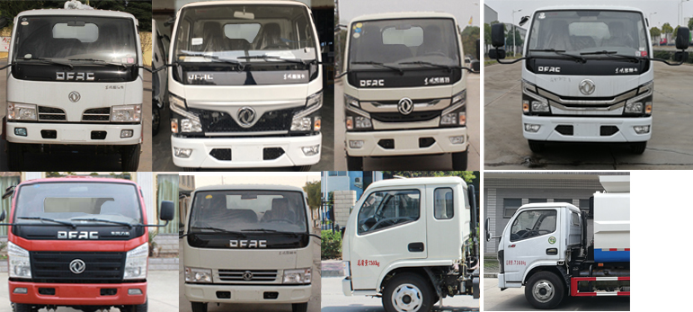 楚勝牌CSC5075ZZZCY6自裝卸式垃圾車(chē)公告圖片