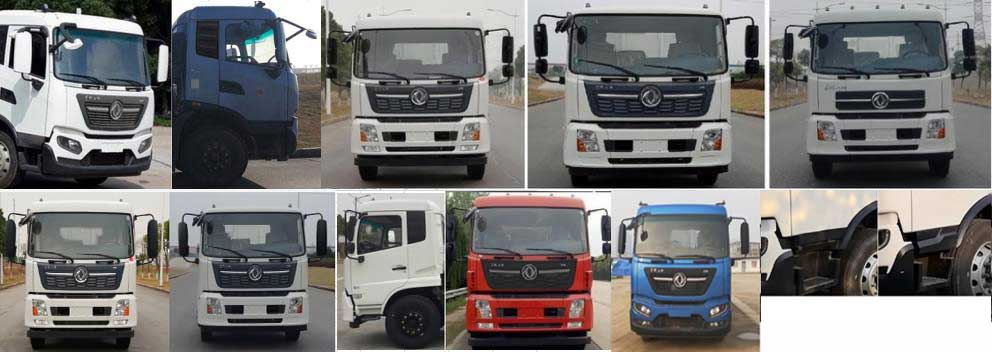 重特牌QYZ5180ZYS6壓縮式垃圾車公告圖片