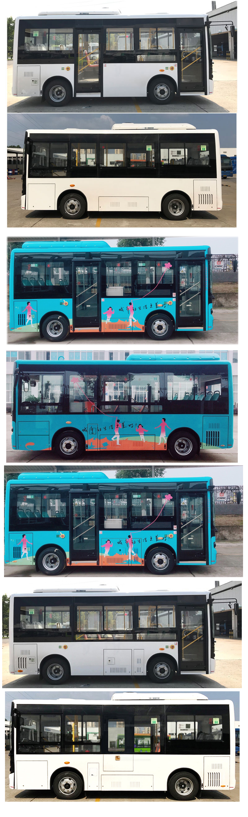 中国中车牌TEG6591BEV01纯电动城市客车公告图片