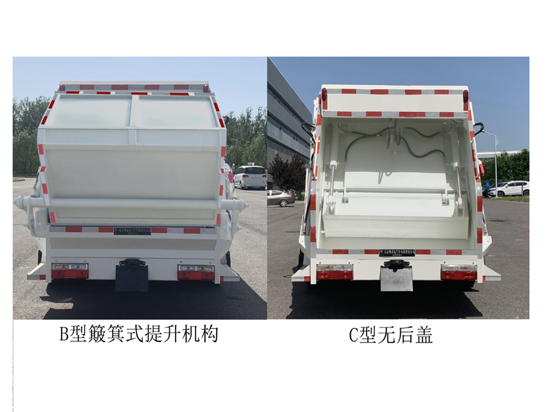 驰远牌BSP5091ZYS压缩式垃圾车公告图片