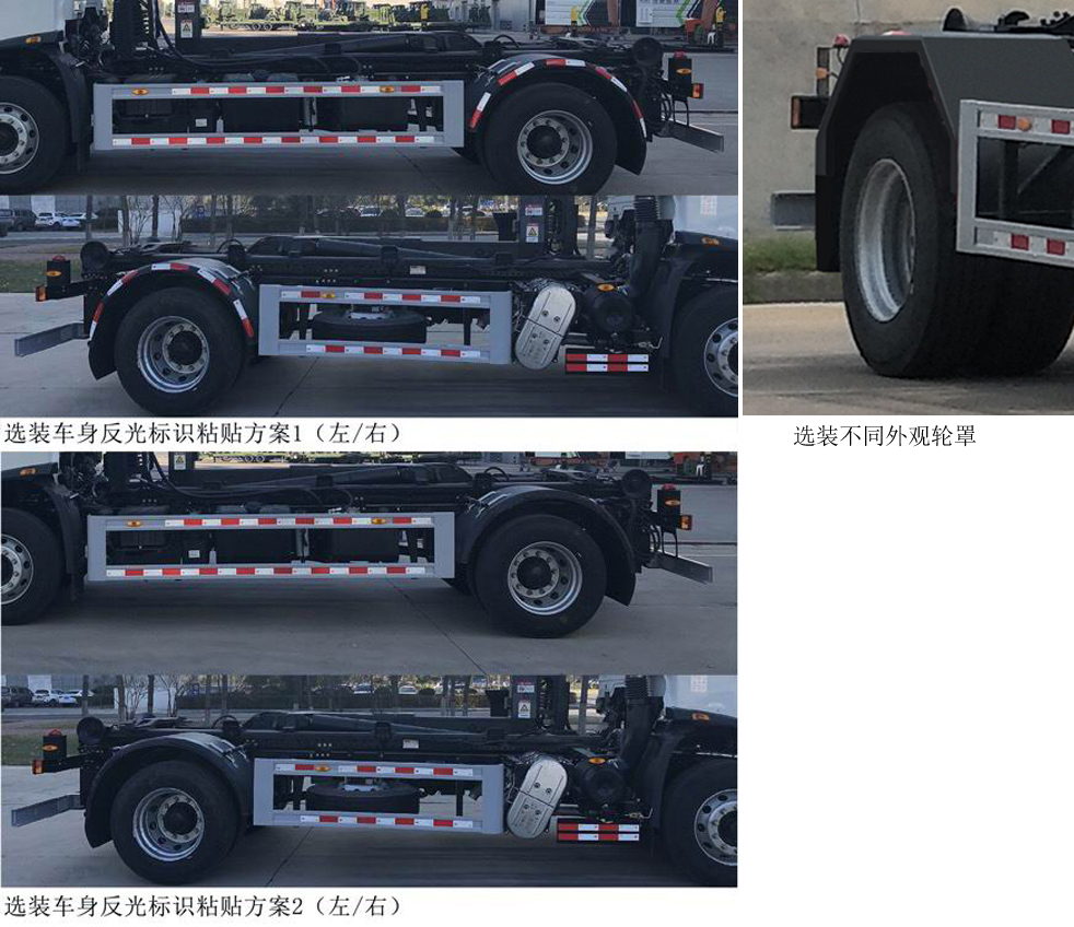 宇通牌YTZ5180ZXX20D6车厢可卸式垃圾车公告图片
